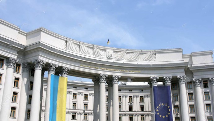 وزارت‌خارجه اوکراین 
