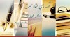 مادر فرزانه سا