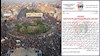 بیانیه کمیته برگزاری تظاهرات انقلاب اکتبر عراق 