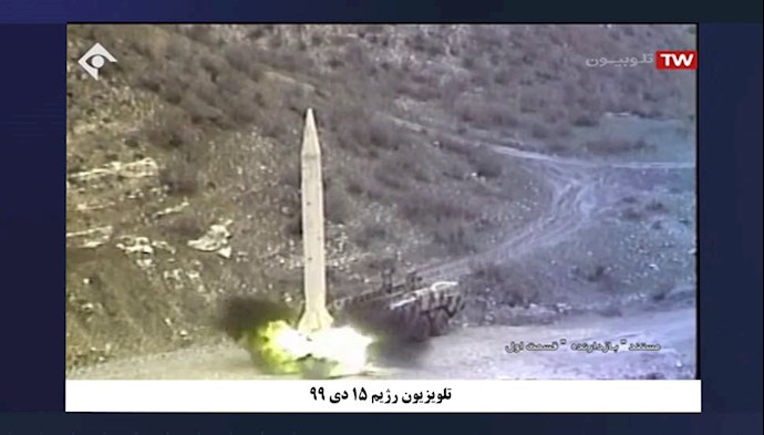 تصویری  از حملات موشکی رژیم از تلویزیون رژیم