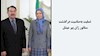 تسلیت بهمناسبت درگذشت سناتور ژان پیر میشل