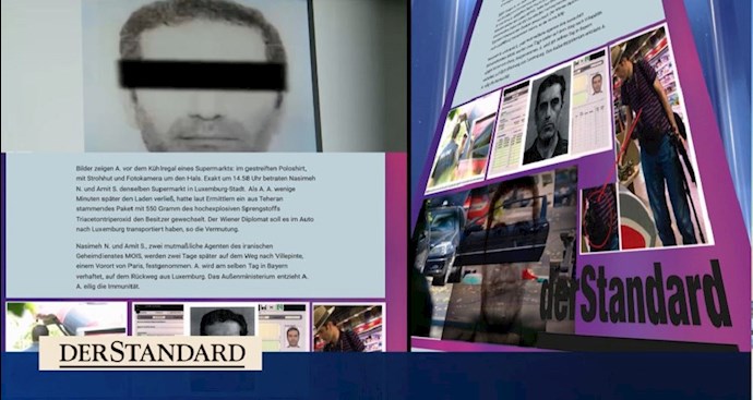 گزارش روزنامه استاندارد اتریش درباره محاکمه دیپلمات تروریست رژیم