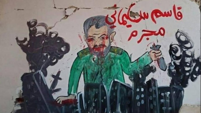 کمپین سراسری«قاتل، نه قاسم» توسط مردم سوریه