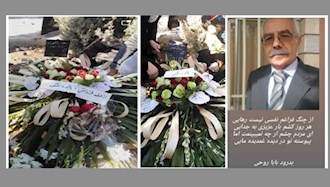 درگذشت مهندس الله‌وردی روحی از زندانیان سیاسی هوادار سازمان مجاهدین