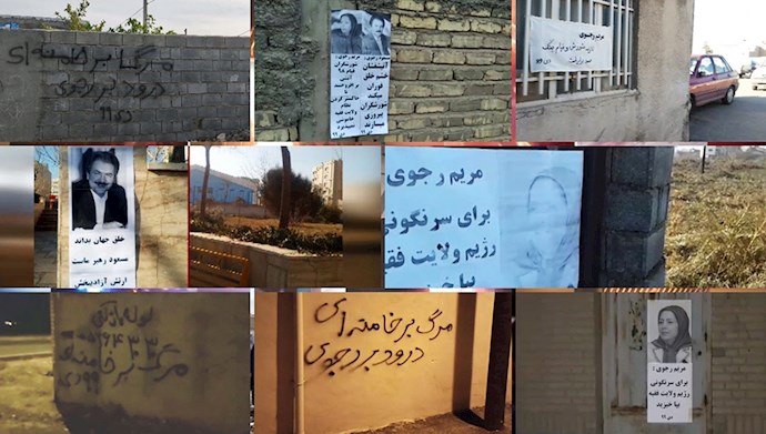 فعالیت کانون‌های شورشی در شهرهای میهن