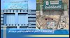 اعدام جنایتکارانه ۴ زندانی در زندانهای یزد، قزوین، تبریز و زابل