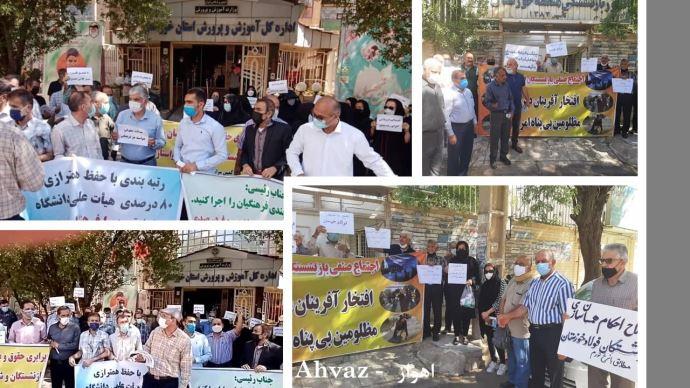 اعتراضات بازنشستگان و معلمان در تهران و ۱۵شهر دیگر -۱۱مهر۱۴۰۰ - 4