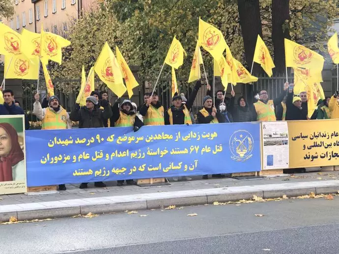 تظاهرات ایرانیان آزاده و هواداران سازمان مجاهدین در سوئد همزمان با دادگاه دژخیم حمید نوری - ۲۲مهرماه - 0