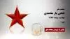 مجاهد شهید  فتحی یارمحمدی