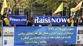 تظاهرات ایرانیان آزاده در استکهلم سوئد