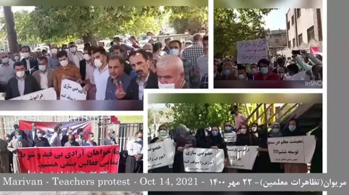 اعتراضات معلمان در ۴۵شهر (۲۵ استان) -۲۲مهر۱۴۰۰ - 23