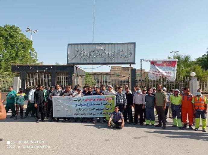 -تجمع اعتراضی کارگران شهرداری خرمشهر