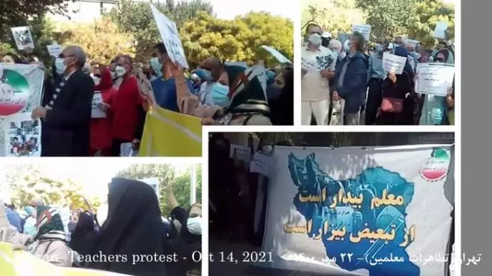 اعتراضات معلمان در ۴۵شهر (۲۵ استان) -۲۲مهر۱۴۰۰ - 3