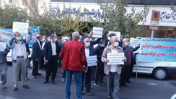 تجمع اعتراضی بازنشستگان فولاد در تهران -۳ آبان۱۴۰۰ - 2