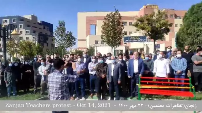 اعتراضات معلمان در ۴۵شهر (۲۵ استان) -۲۲مهر۱۴۰۰ - 15