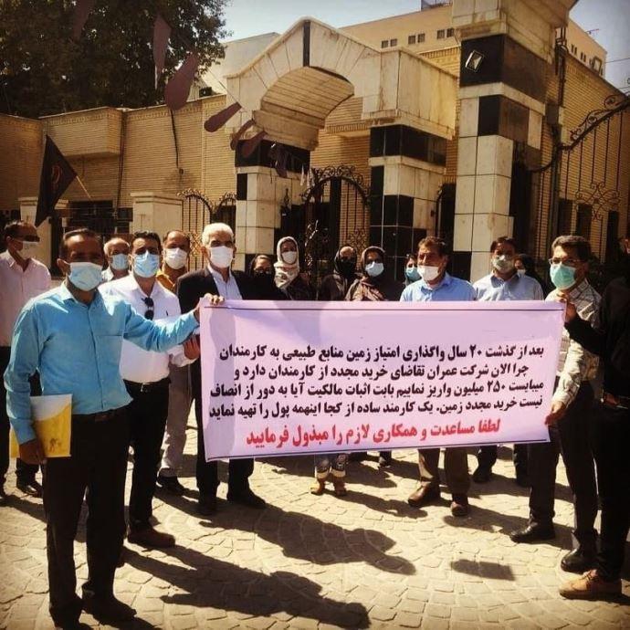 -تجمع اعتراضی نمایندگان ۱۶۰۰نفراز کارمندان منابع طبیعی استان فارس شیراز