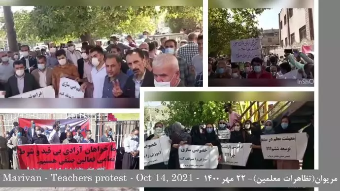 اعتراضات معلمان در ۴۵شهر (۲۵ استان) -۲۲مهر۱۴۰۰ - 22
