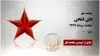 مجاهد شهید علی فتحی