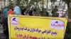 تجمع اعتراضی غارتشدگان کارمانیا در کرمان