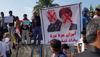 تظاهرات مردم عراق علیه دخالتهای رژیم آخوندی در این کشور