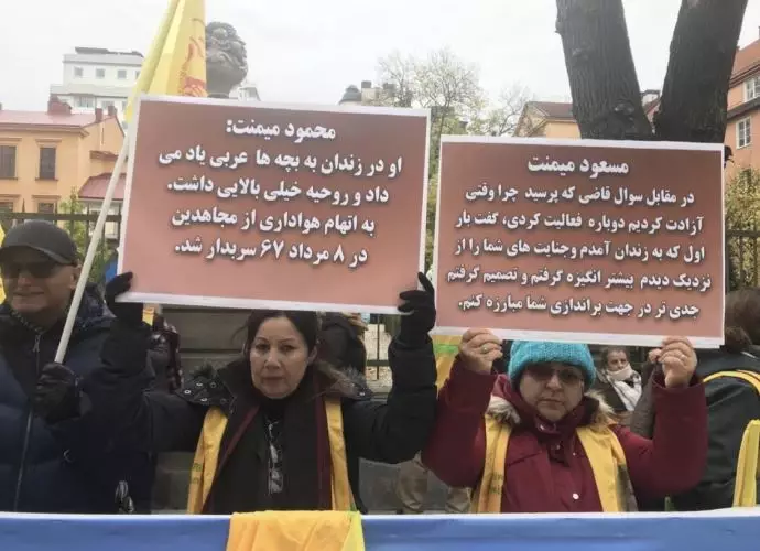 تظاهرات ایرانیان آزاده و هواداران سازمان مجاهدین در سوئد همزمان با دادگاه دژخیم حمید نوری - ۲۲مهرماه - 6