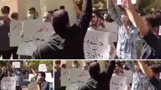 اعتراض جمعی از دانشجویان دانشگاه تهران به حضور رئیسی در دانشگاه