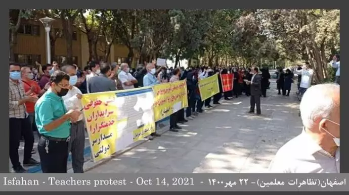 اعتراضات معلمان در ۴۵شهر (۲۵ استان) -۲۲مهر۱۴۰۰ - 7