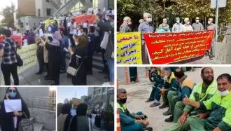 اعتصاب و تجمع اعتراضی  اقشار مختلف مردم