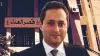 طارق البیطار قاضی انفجار بیروت
