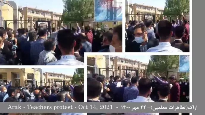 اعتراضات معلمان در ۴۵شهر (۲۵ استان) -۲۲مهر۱۴۰۰ - 4