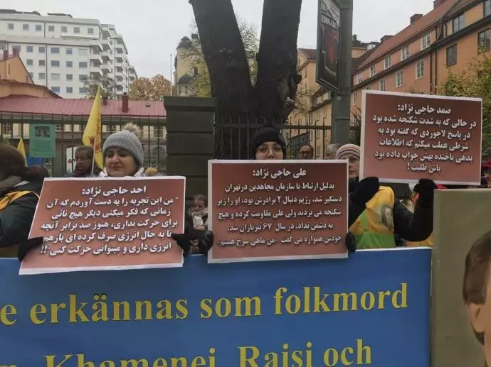 تظاهرات ایرانیان آزاده و هواداران سازمان مجاهدین در سوئد همزمان با دادگاه دژخیم حمید نوری - ۲۲مهرماه - 4