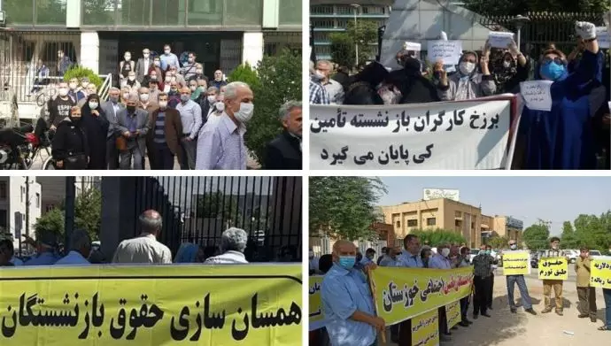 تجمع اعتراضی بازنشستگان و مستمری‌بگیران