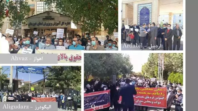 اعتراضات معلمان در ۴۵شهر (۲۵ استان) -۲۲مهر۱۴۰۰ - 24