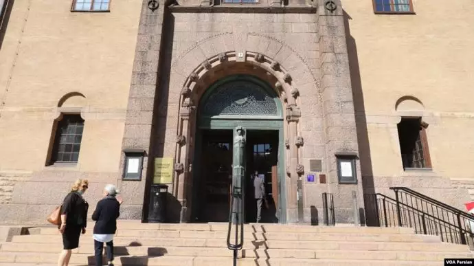 دادگاه استکهلم، محل محاکمه دژخیم حمید نوری