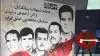 شهادت بنیانگذار کبیر مجاهدین به همراه سعید محسن و اصغر بدیع زادگان