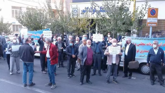 تجمع اعتراضی بازنشستگان فولاد در تهران -۳ آبان۱۴۰۰ - 1
