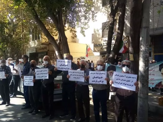 تجمع اعتراضی بازنشستگان و مستمری‌بگیران در اصفهان