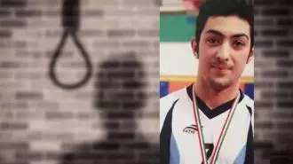 اعدام آرمان عبدالعالی توسط رژیم آخوندی