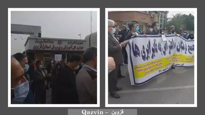 اعتراضات معلمان در ۵۳شهر (۲۲استان) به‌رغم فضای امنیتی شدید - 14