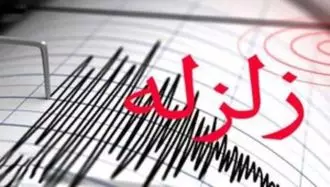 زلزله در ایران - عکس از آرشیو