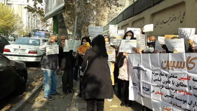 تجمع اعتراضی غارت‌شدگان کاسپین در تهران ۹آذر۱۴۰۰ - 0