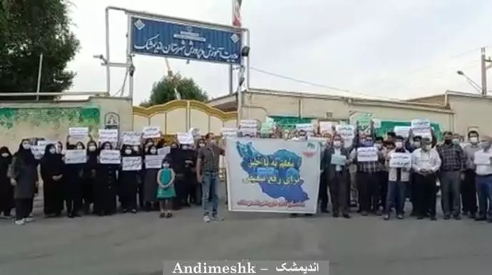 اعتراضات معلمان در ۵۳شهر (۲۲استان) به‌رغم فضای امنیتی شدید - 5