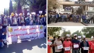 تجمع اعتراضی اقشار مختلف مردم  در  کیش، تهران  و ایلام
