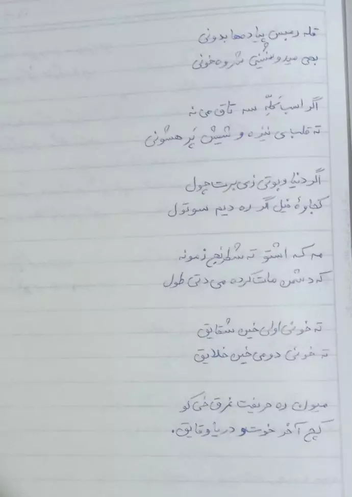 شعری از مجاهد شهید رضا مرشدزاده از داخل زندان