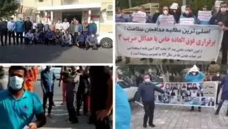 تجمع اعتراض کارگران بازنشسته سال۹۹ هفت‌تپه، پرستاران و کادر درمان و شهرداری بندر ماهشهر