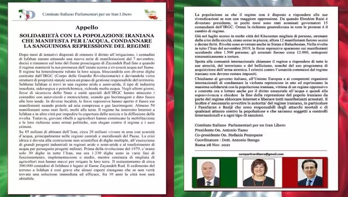 بیانیهٔ کمیتهٴ ایتالیایی پارلمانترها برای یک ایران آزاد