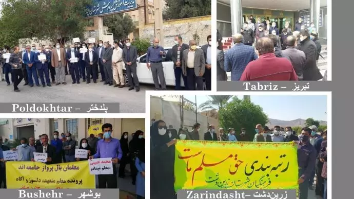 اعتراضات معلمان در ۵۳شهر (۲۲استان) به‌رغم فضای امنیتی شدید - 8