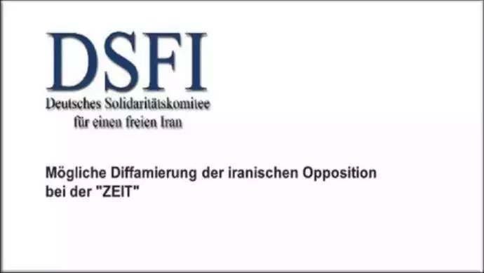 کمیته آلمانی همبستگی برای ایران آزاد