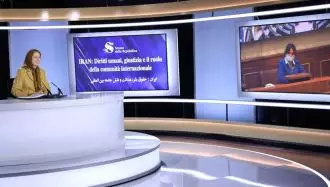 کنفرانس ایران؛ حقوق‌بشر، عدالت و نقش جامعهٔ بین‌المللی در سنای ایتالیا