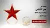 عمر آشتیانی